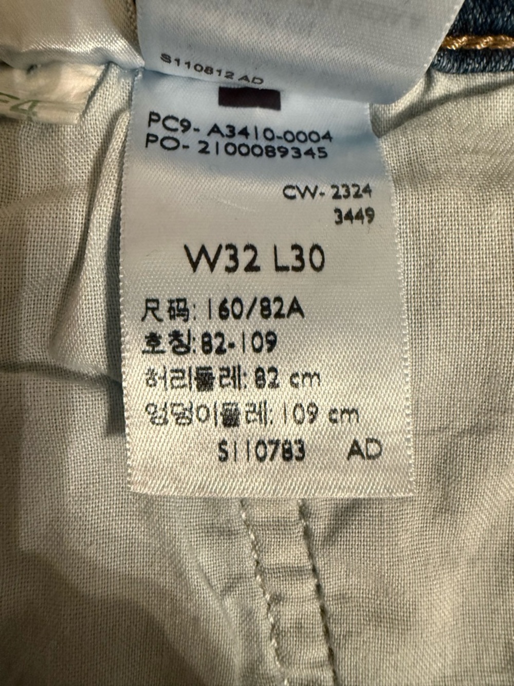 Levi’s 726 High Rise Flare Jeans Stellar Stretch Medium Wash W32 L30 NWT - Picture 11 of 13